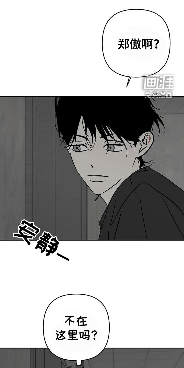 第61话17