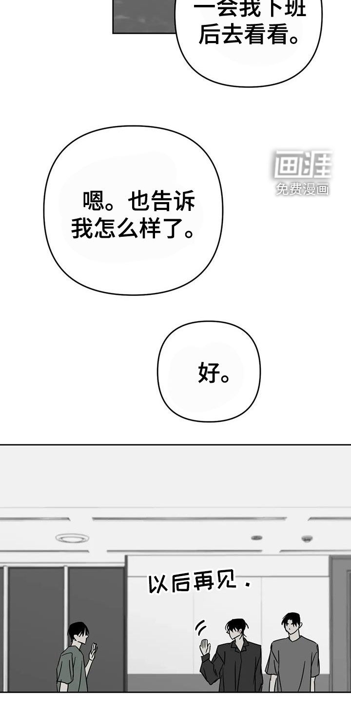 第61话12