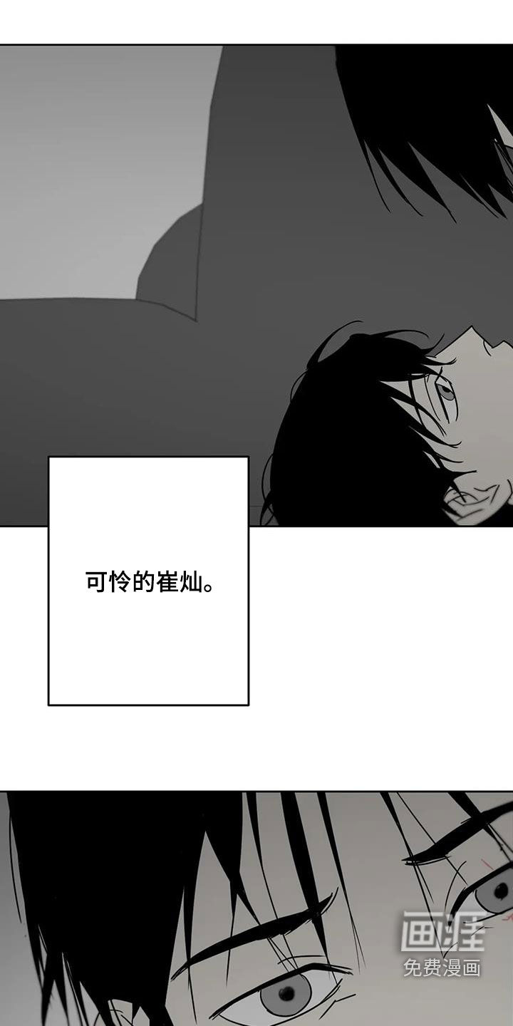 第60话11