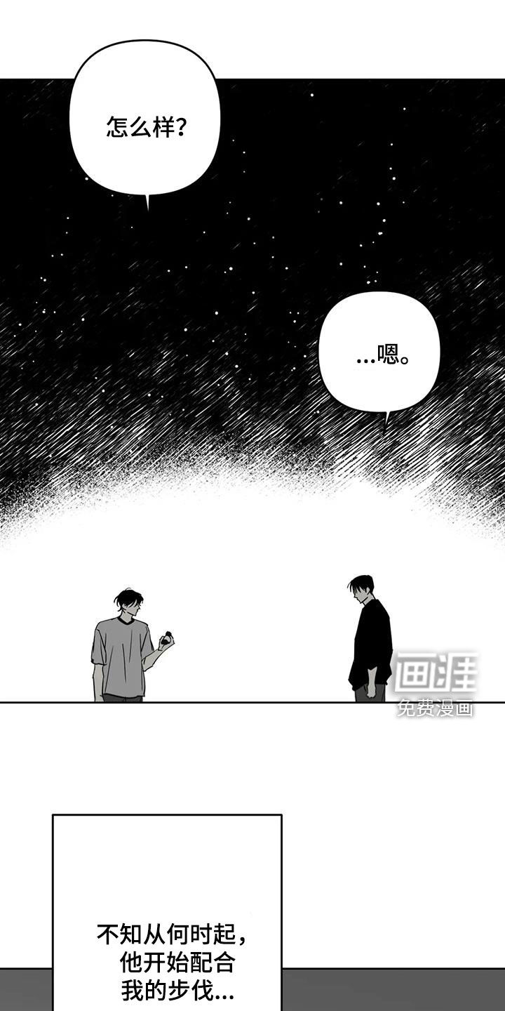 第60话4
