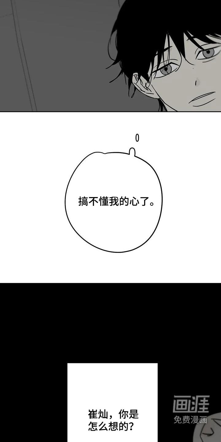 第60话15