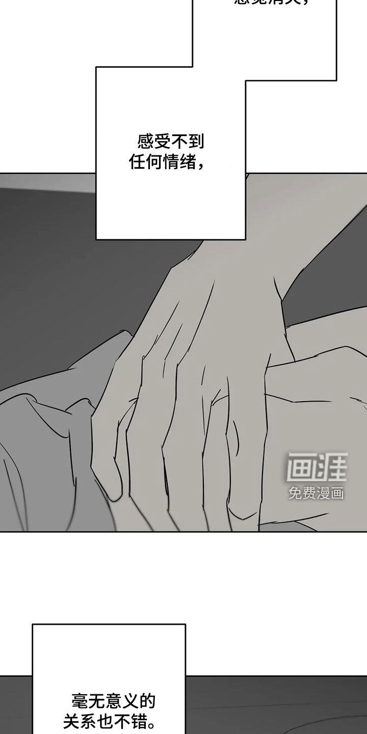 第60话7