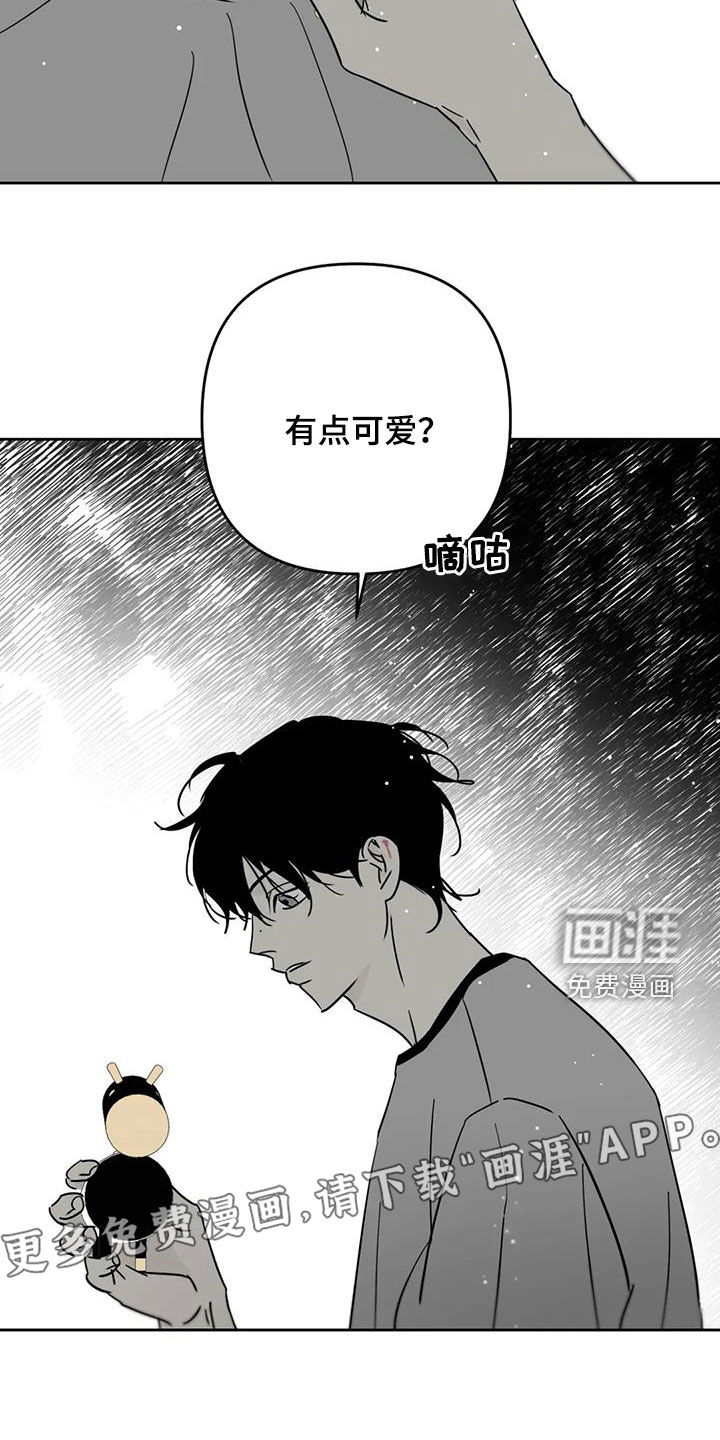 第60话3