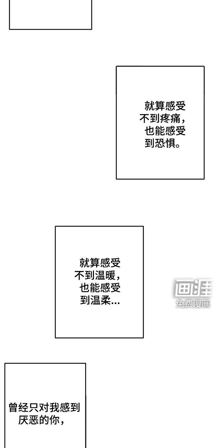 第60话9