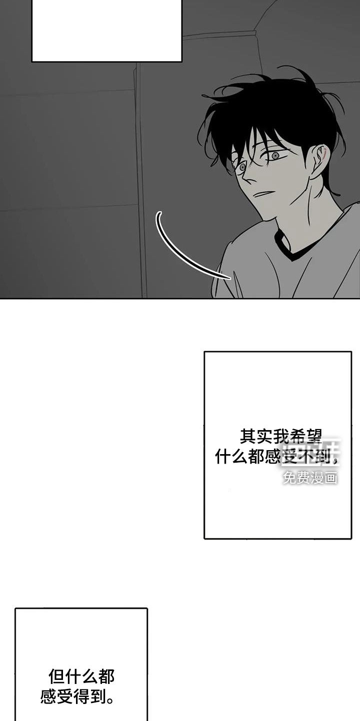 第60话8