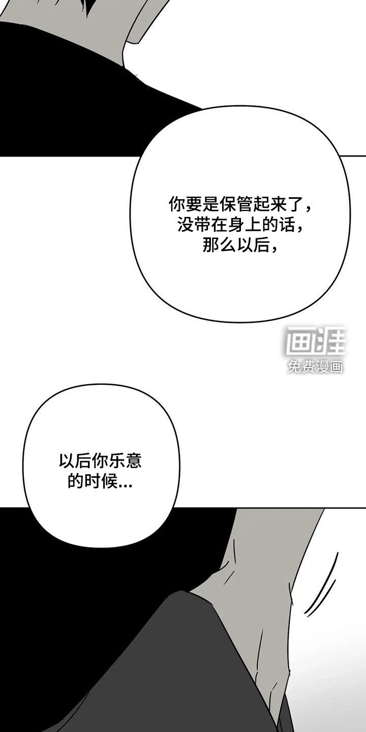第59话13