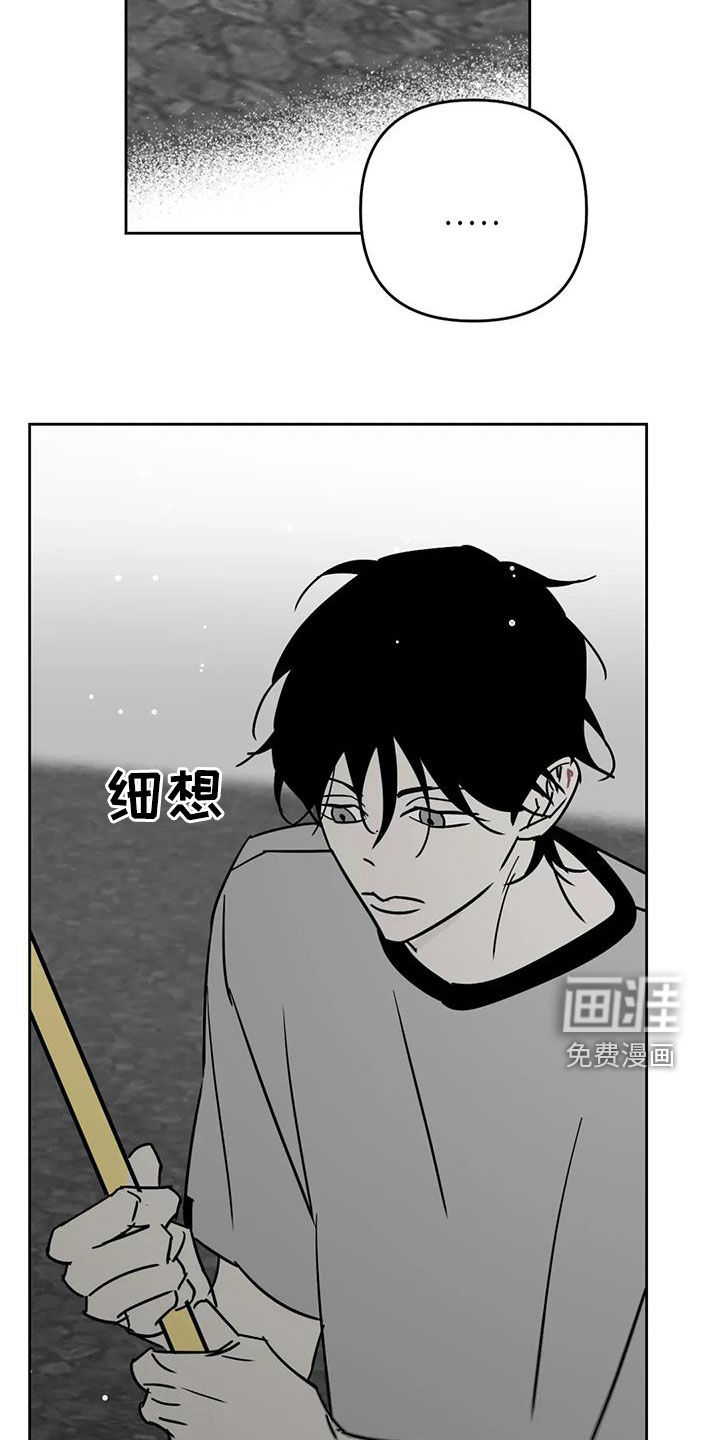 第59话1