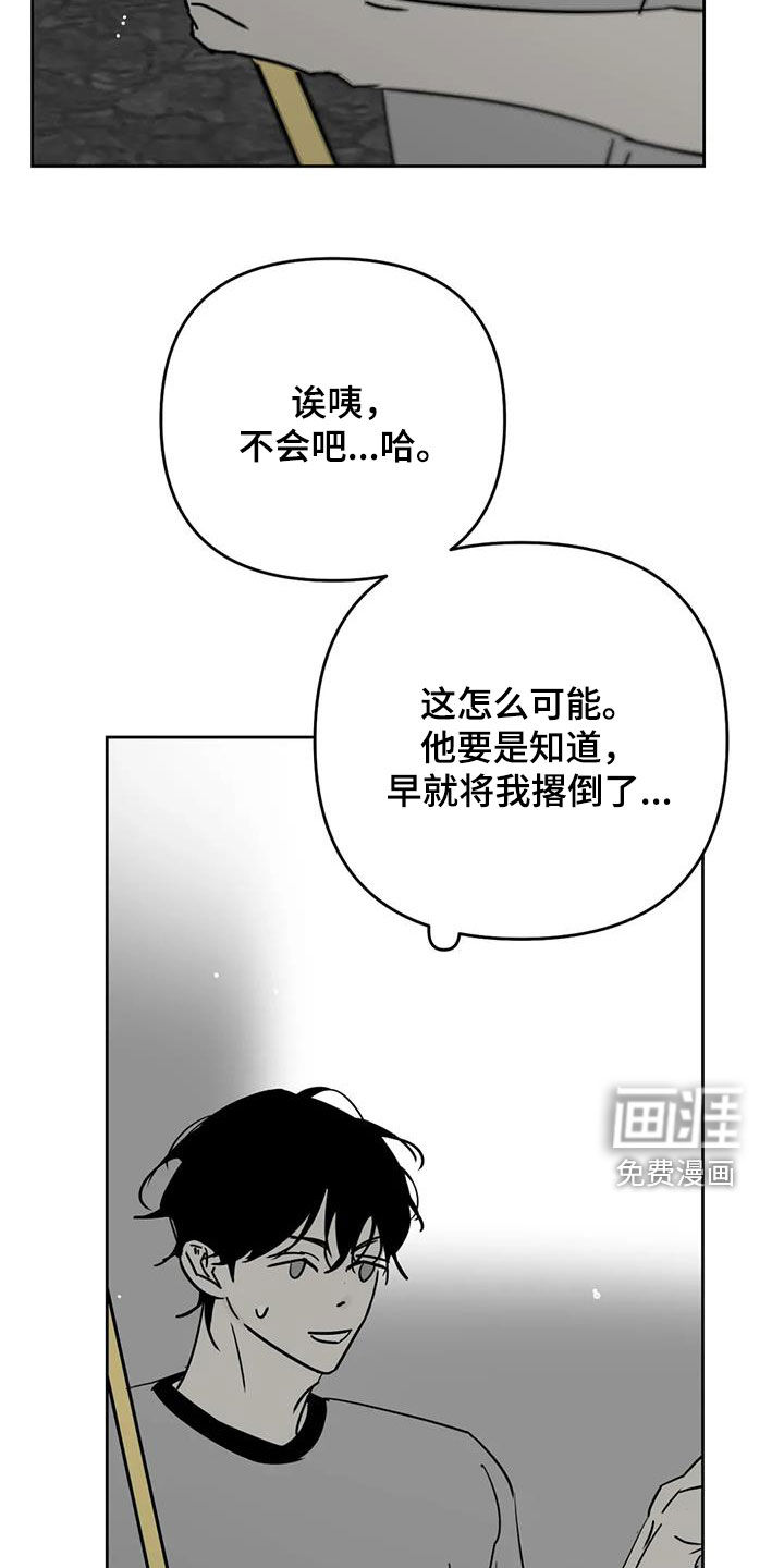 第59话2