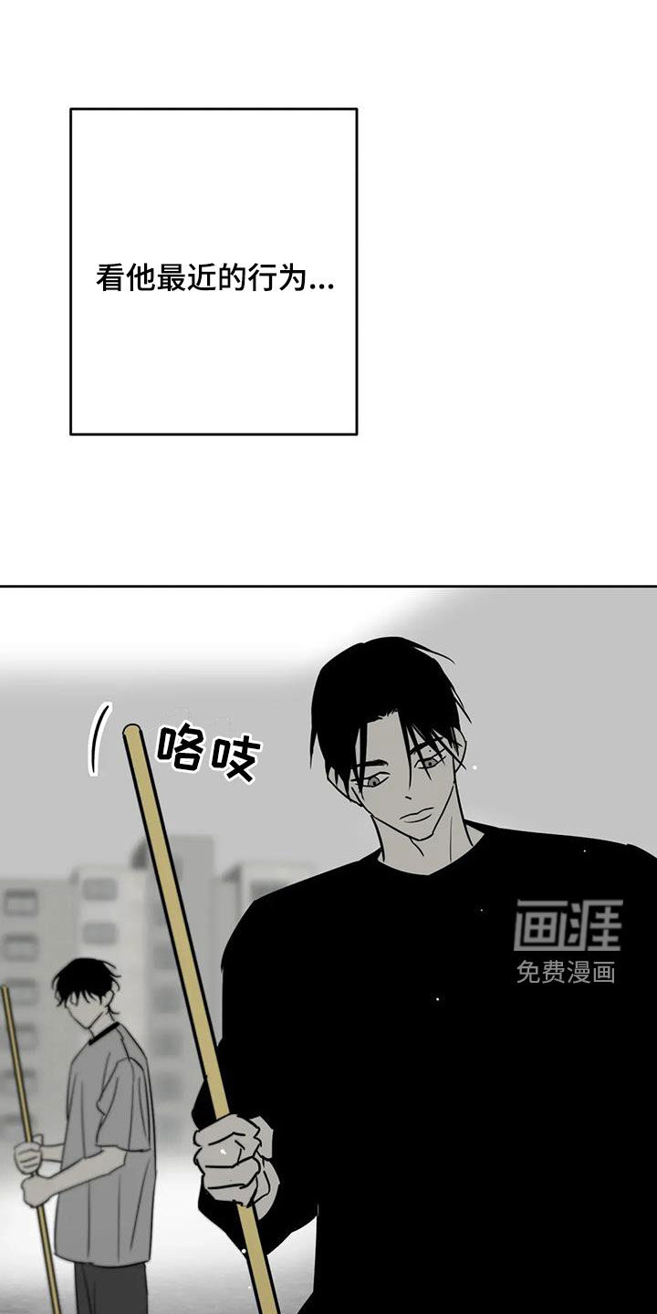 第59话5