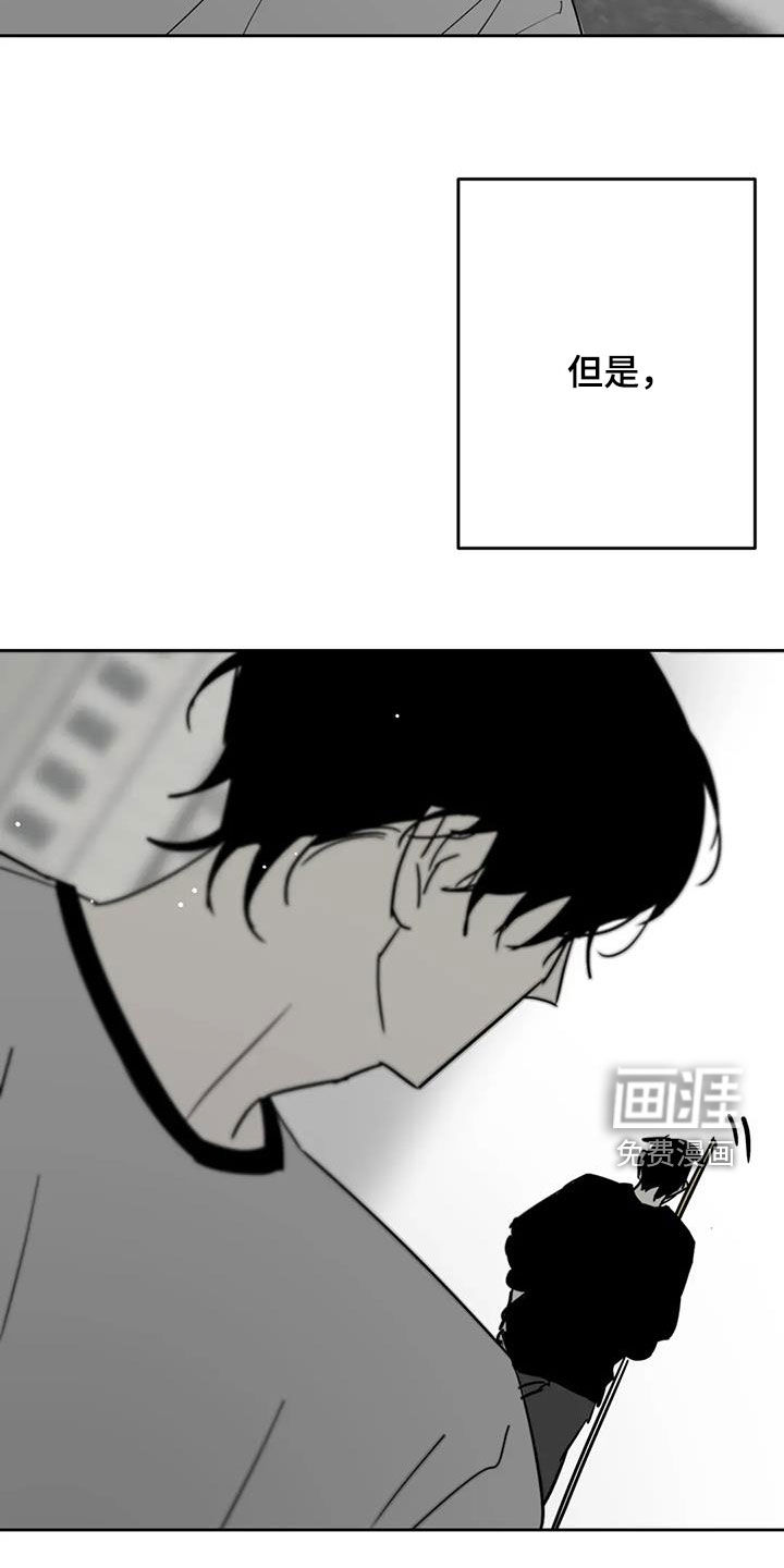 第59话4