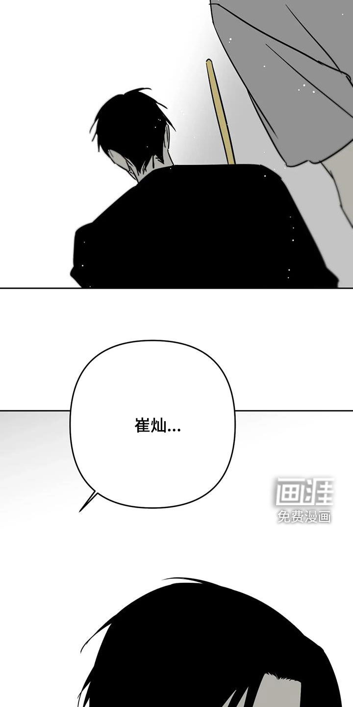 第59话8