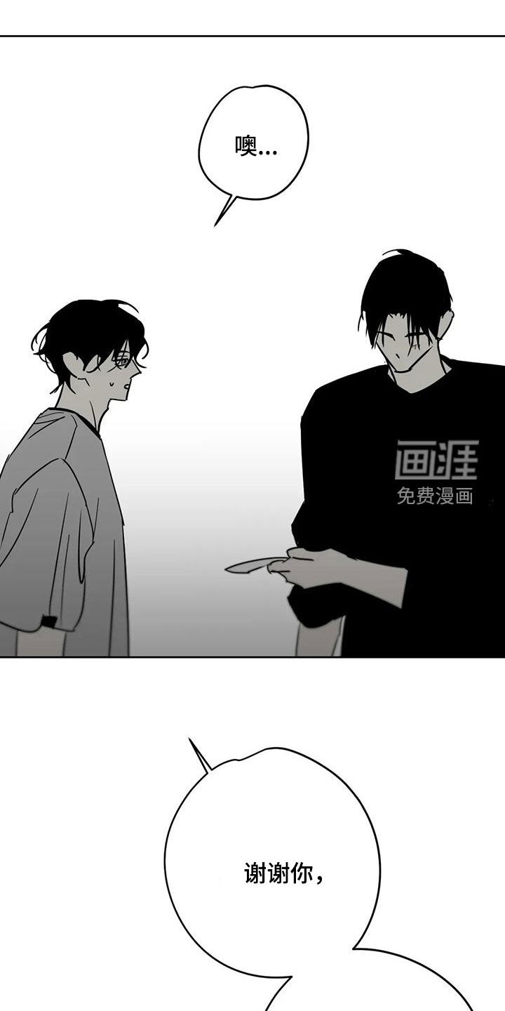 第59话17