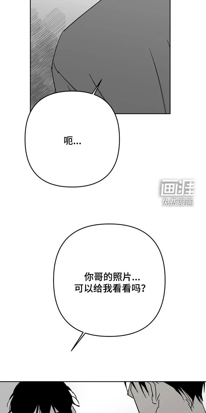 第59话11