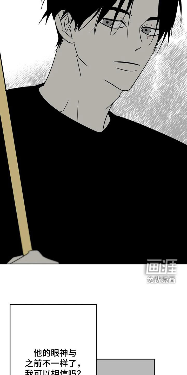 第59话9
