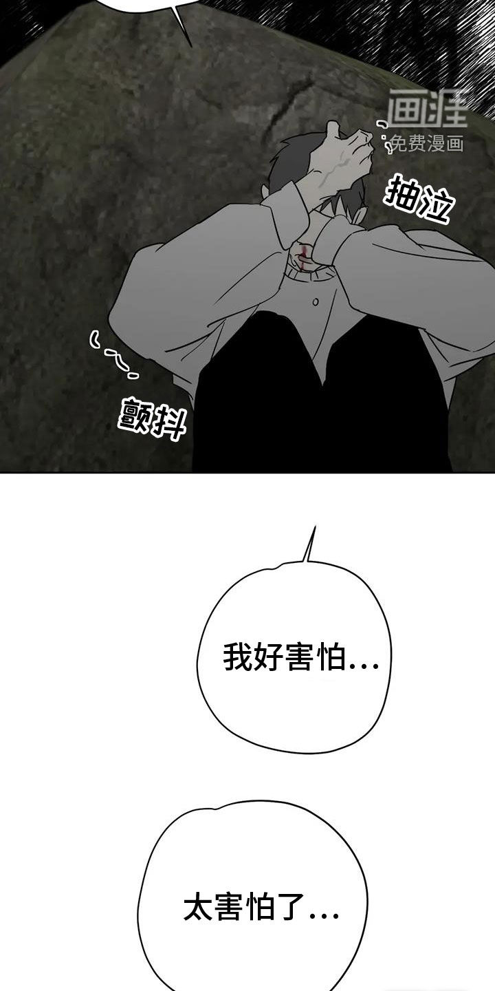 第58话22