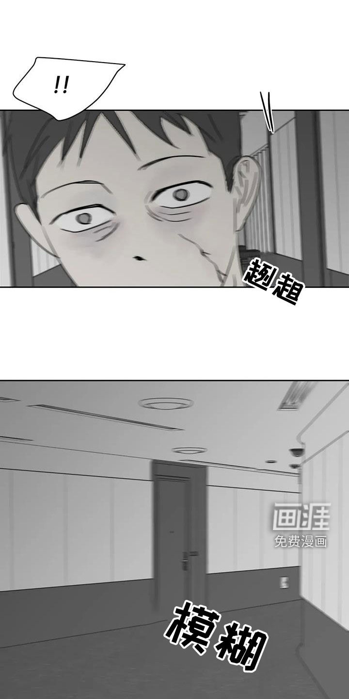 第58话3