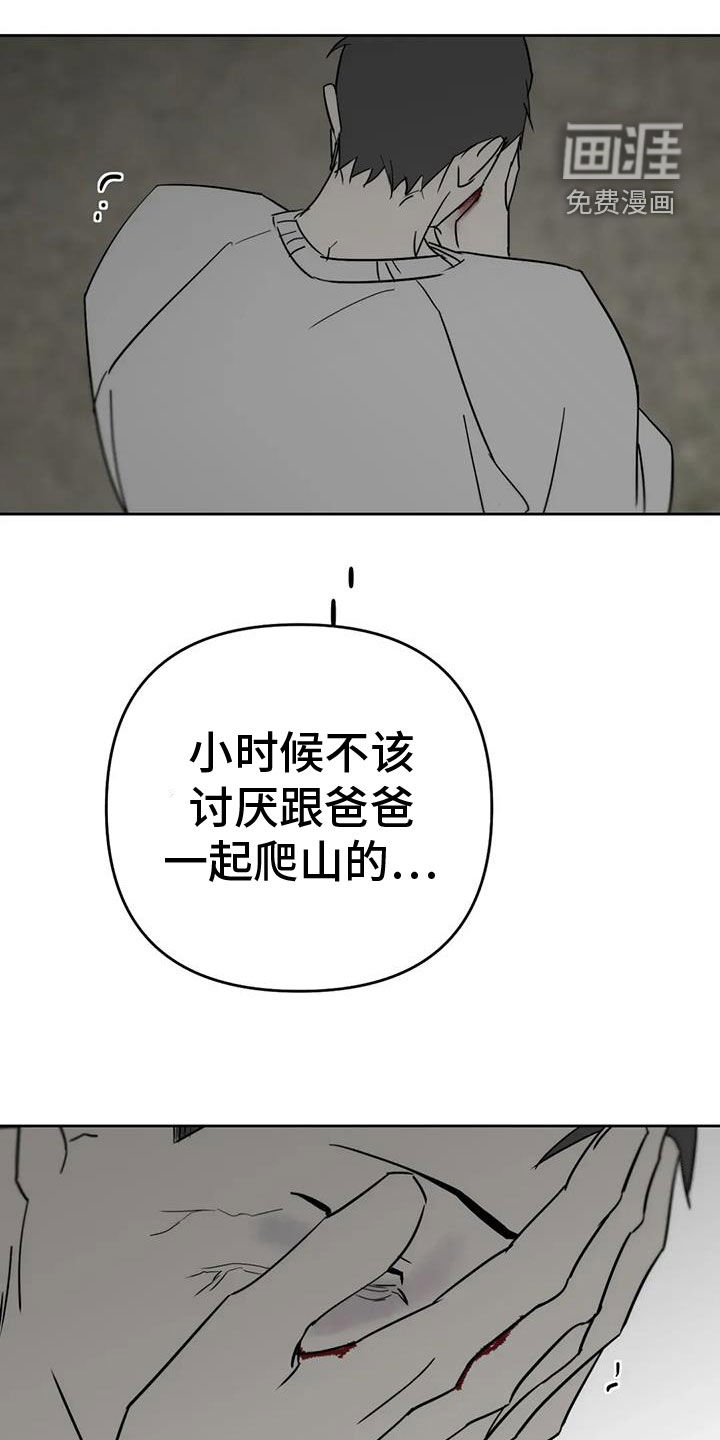 第58话16