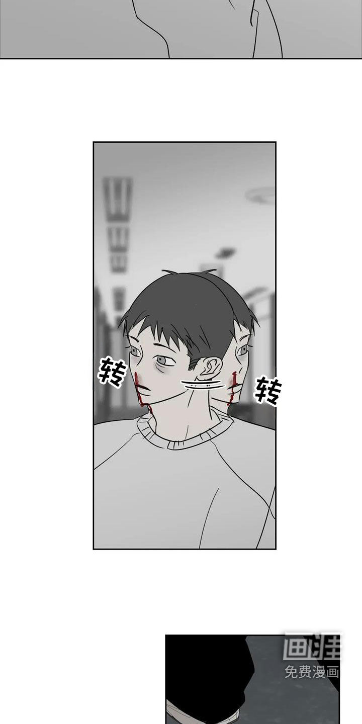 第58话8