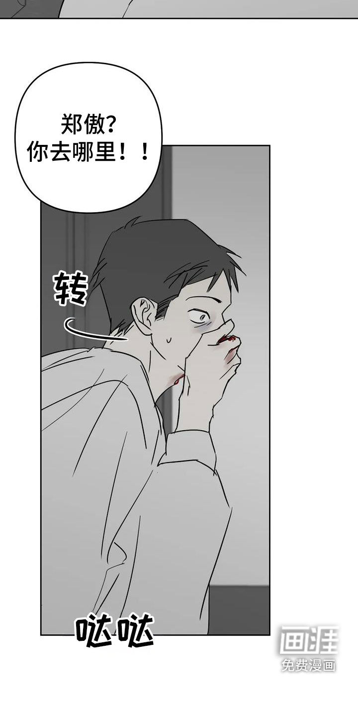 第58话10