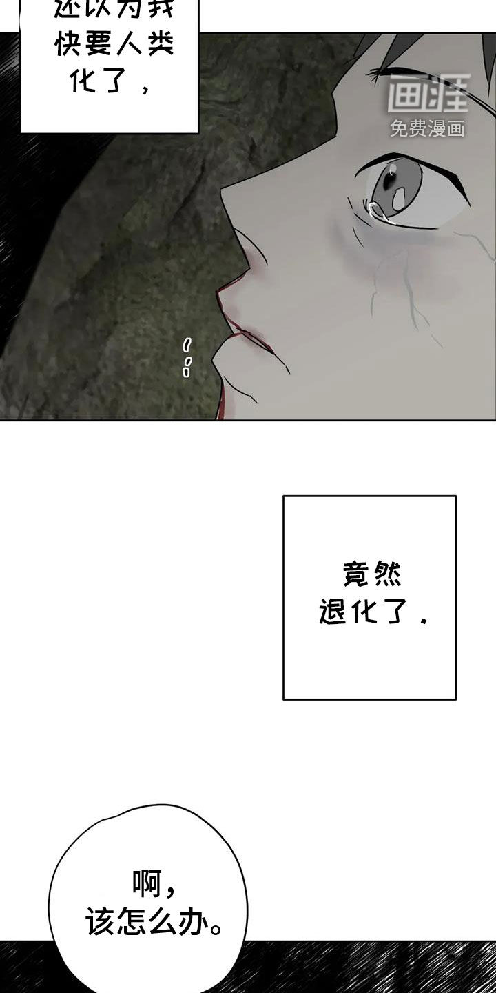 第58话21