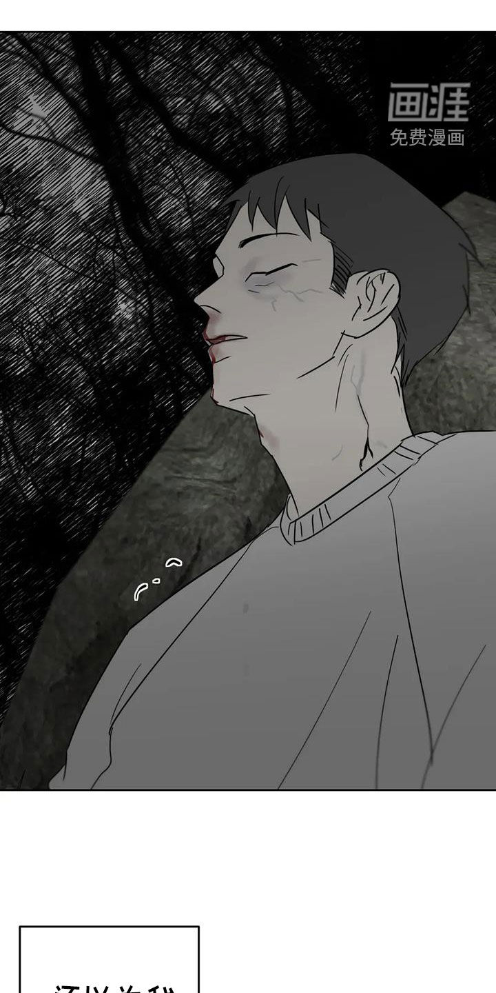 第58话20