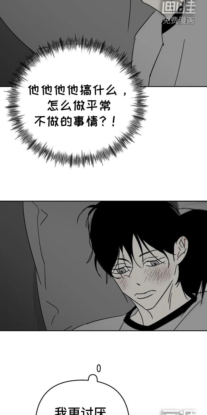第57话9