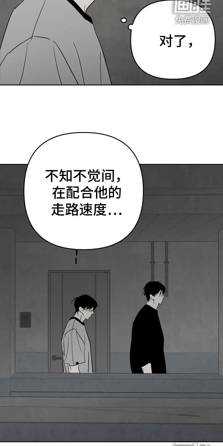第57话12