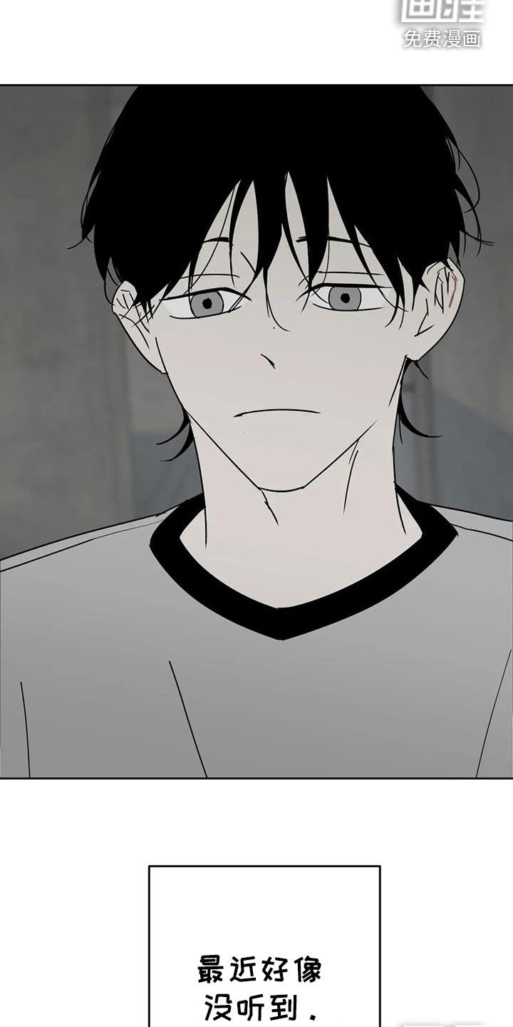 第57话14