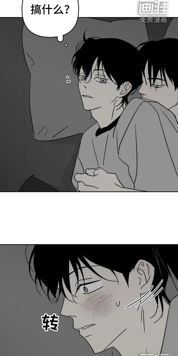 第57话8