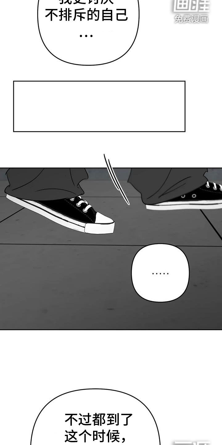 第57话10