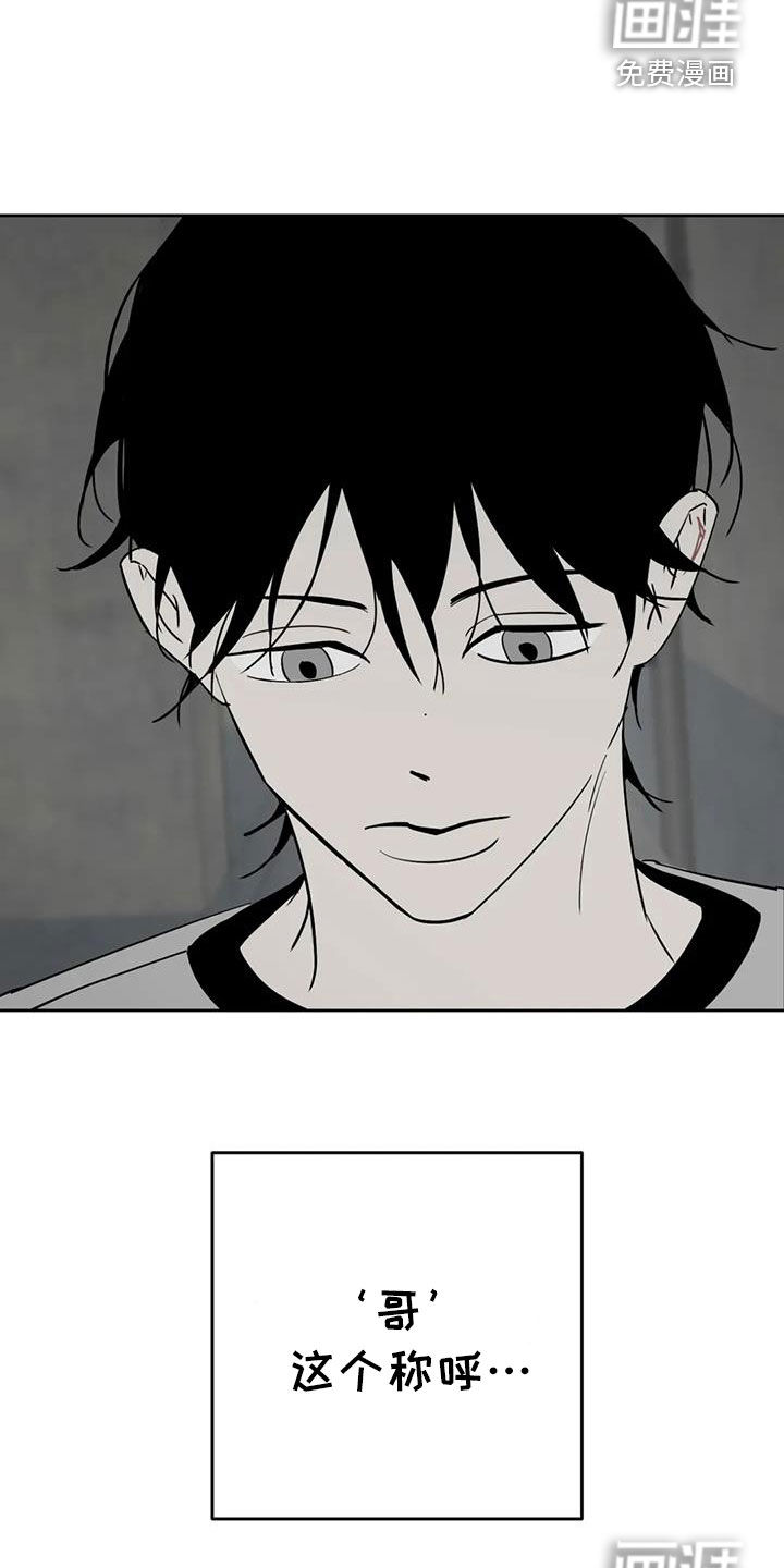 第57话13