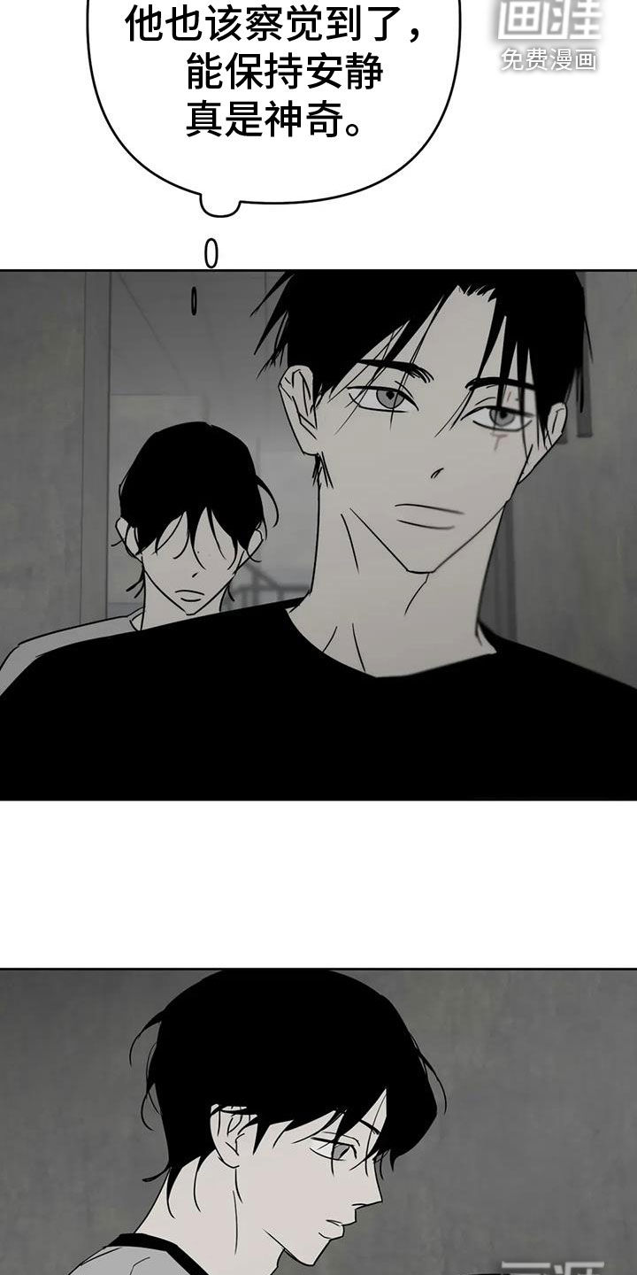 第57话11