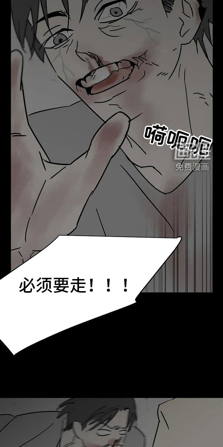 第56话14