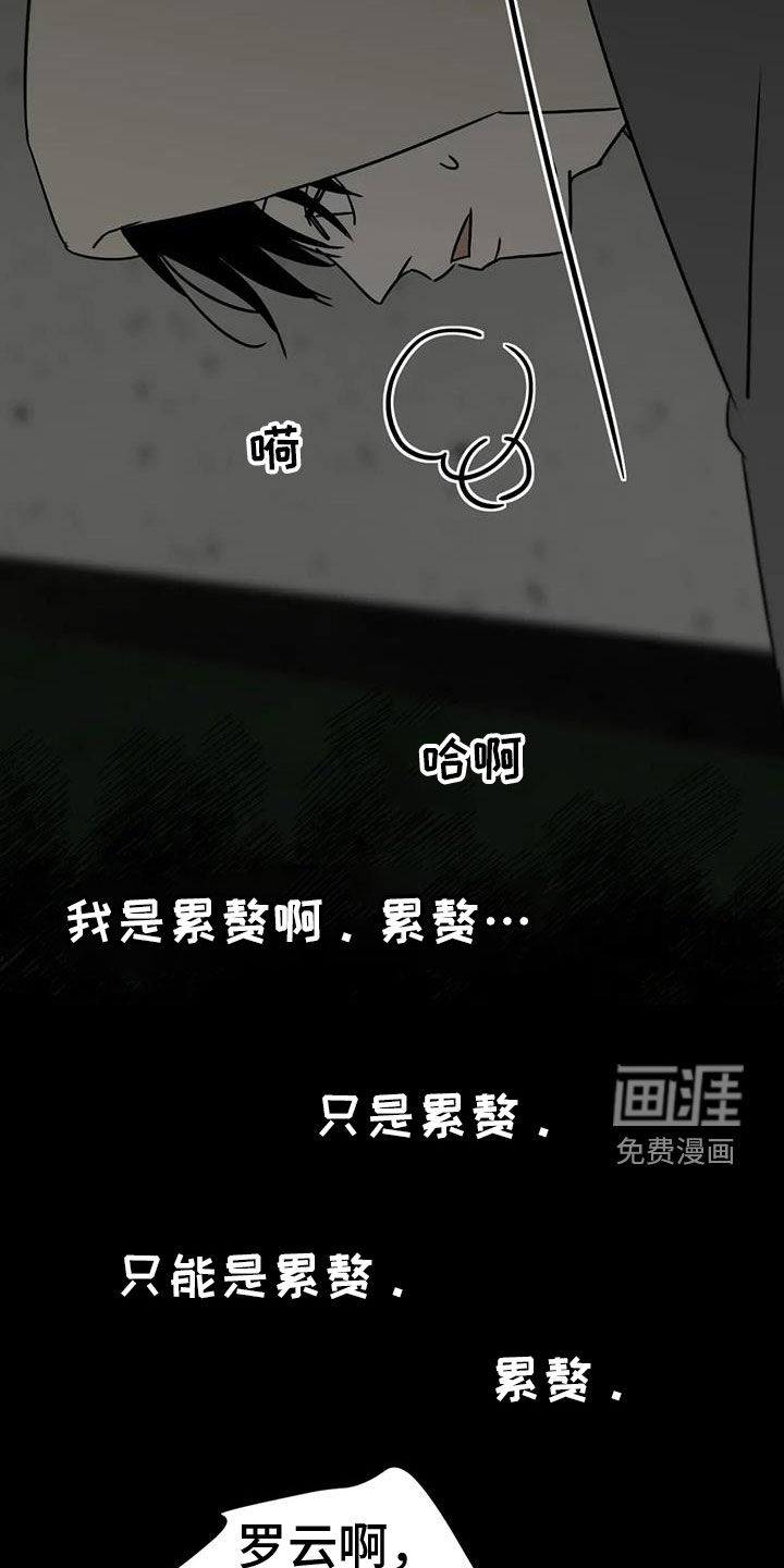 第56话11