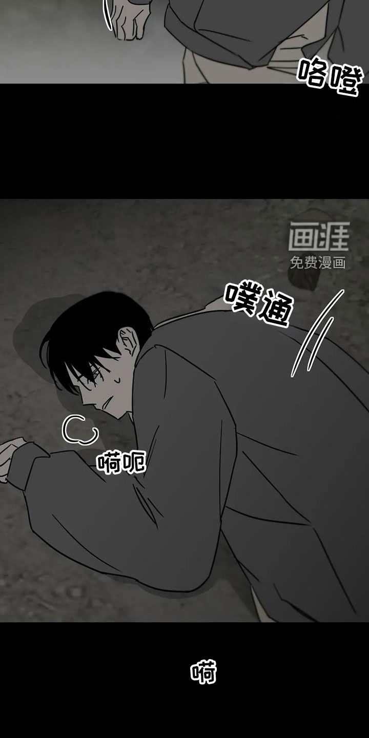 第56话20