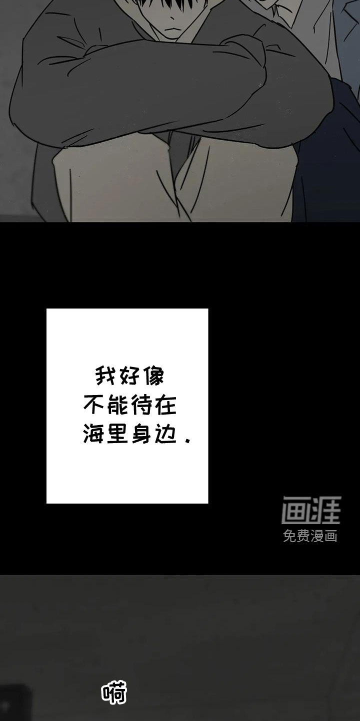 第56话8
