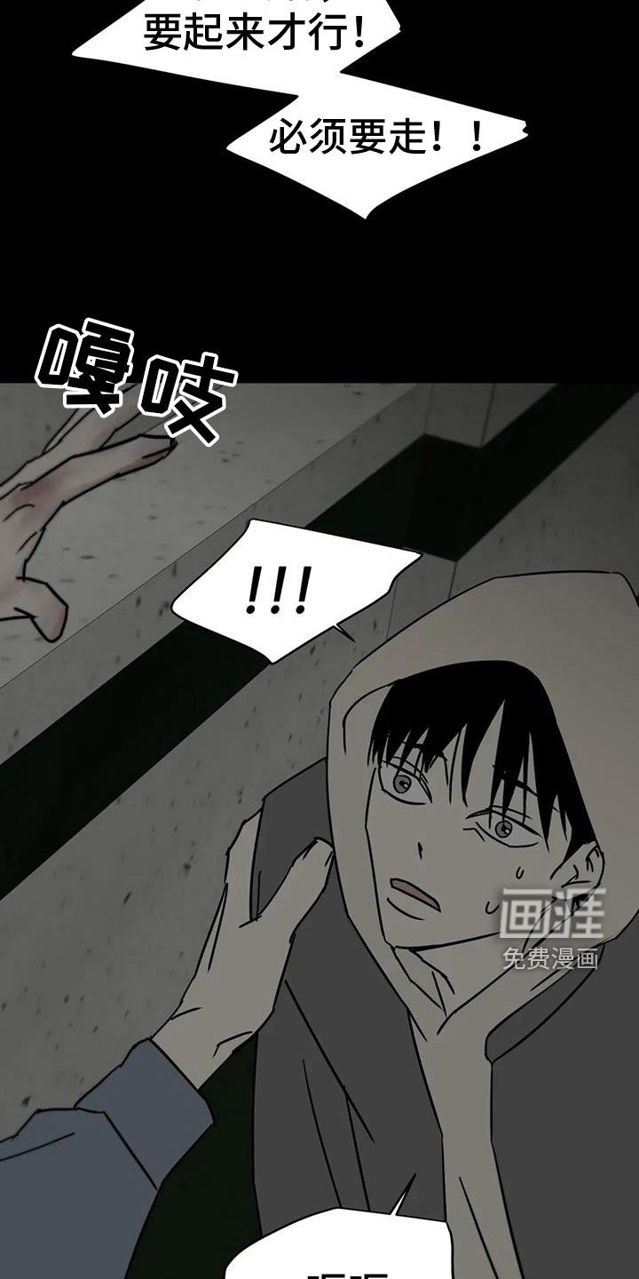 第56话12