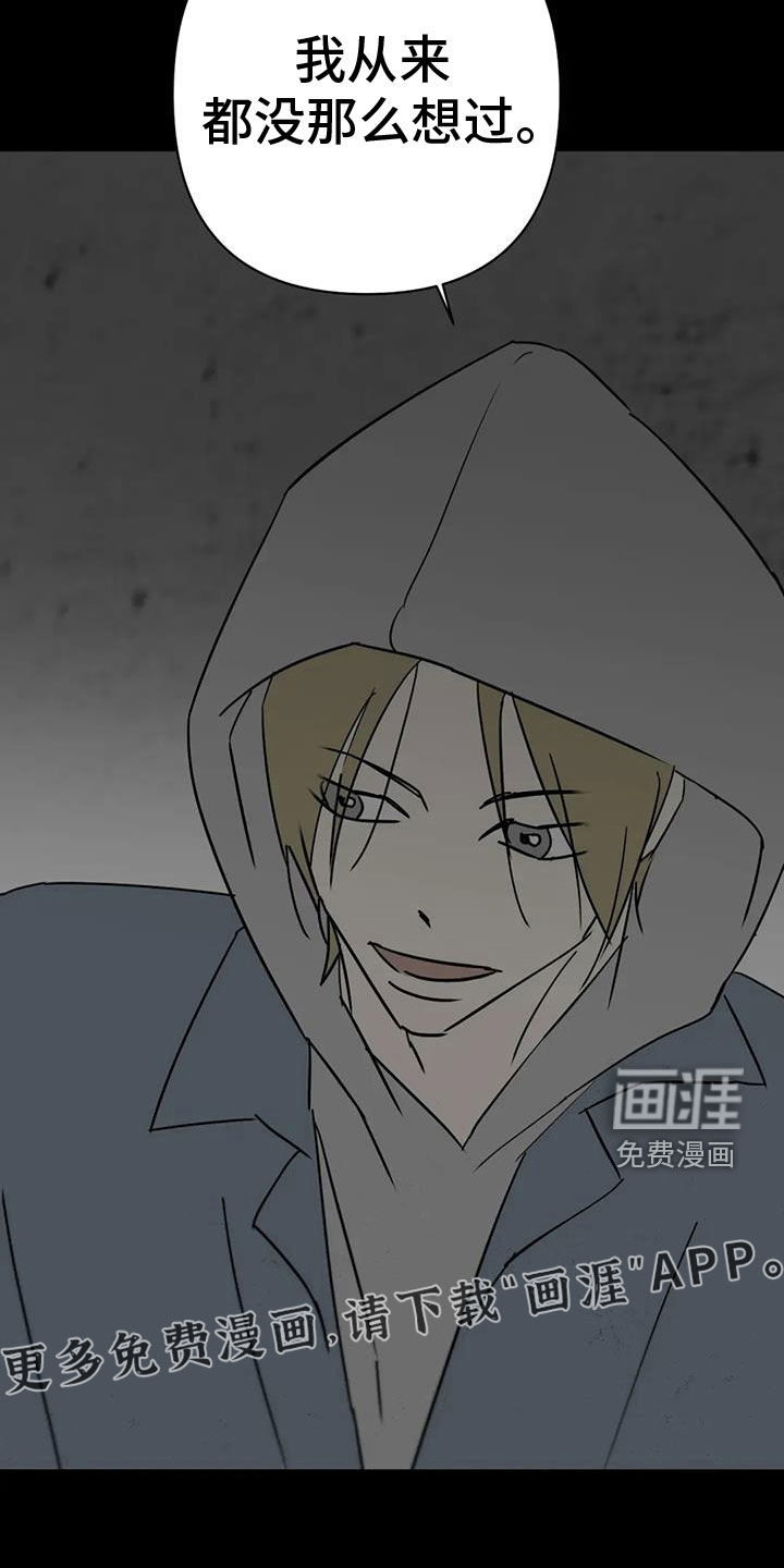 第56话4