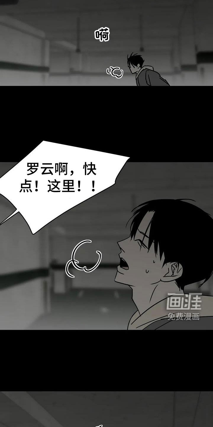 第56话9