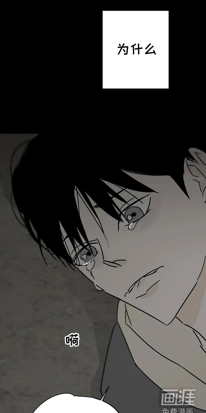 第56话23