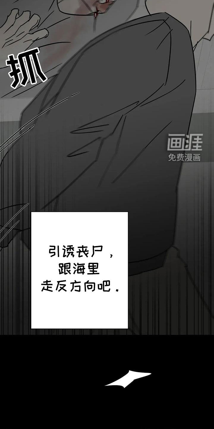 第56话15