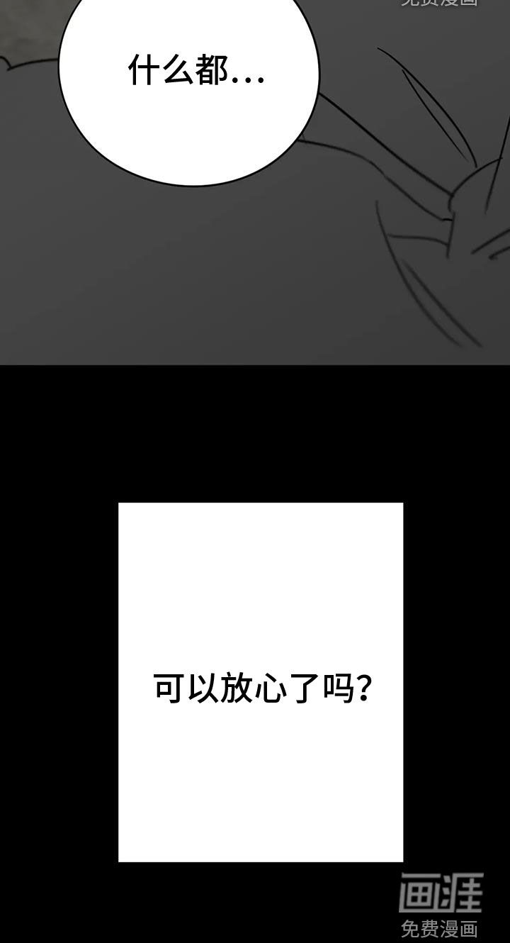 第56话24