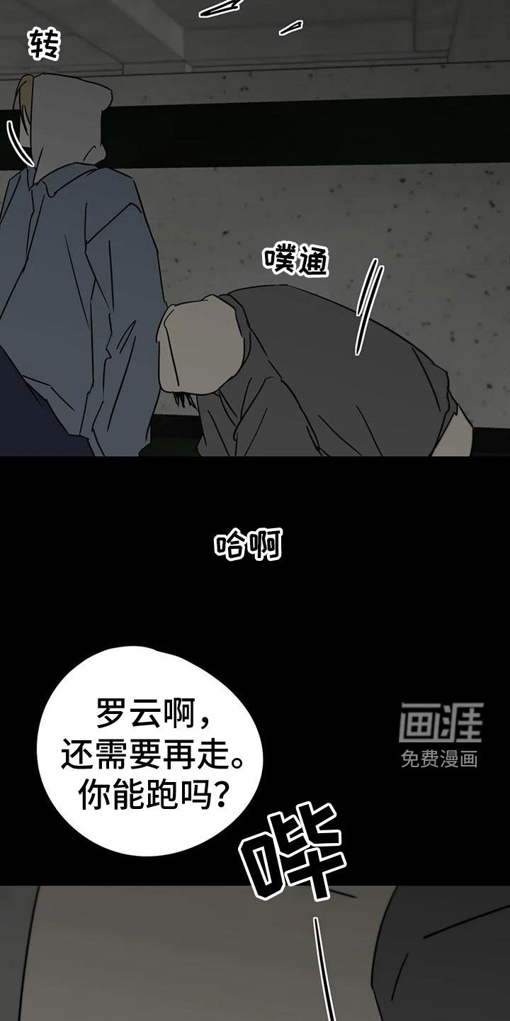 第56话10