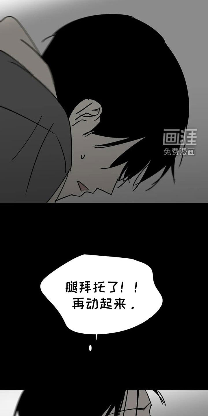 第56话17