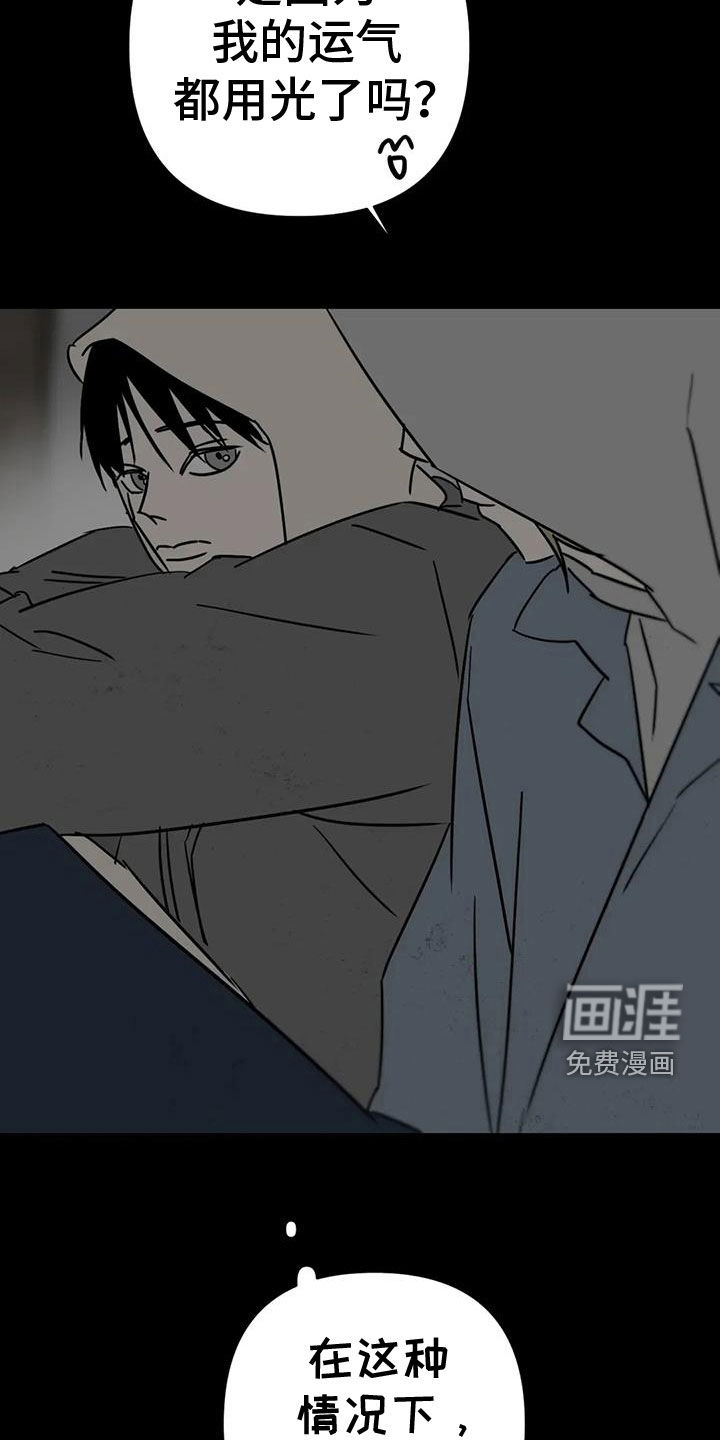 第56话2