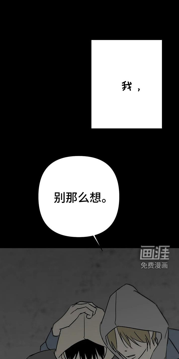 第56话7
