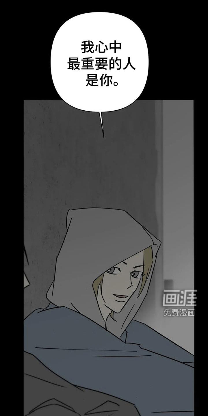 第56话5