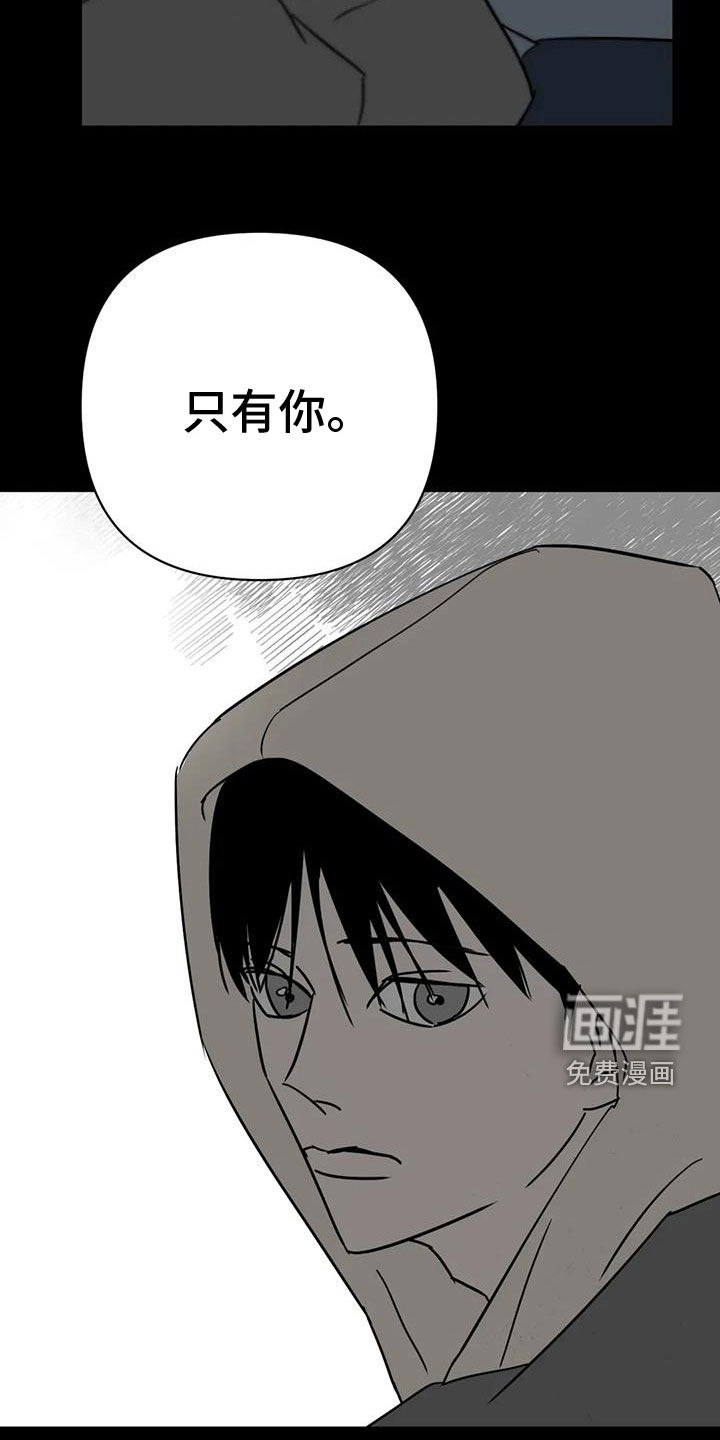 第56话6