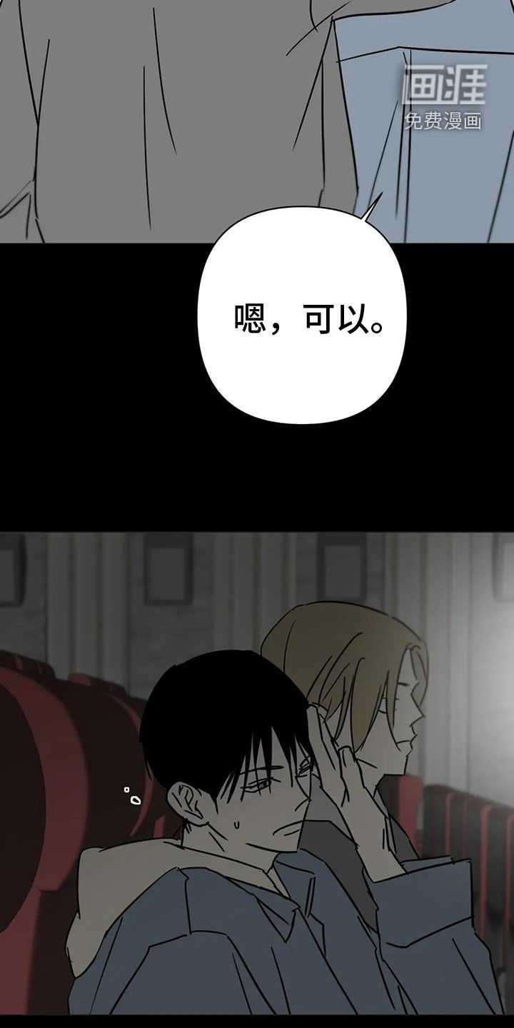 第55话11