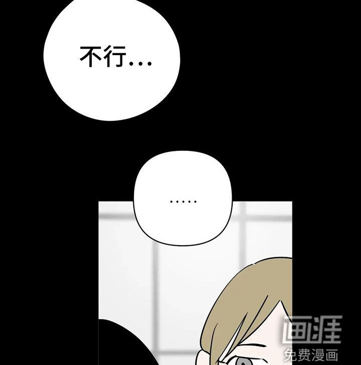 第55话8